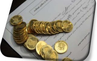 گرفتن مهریه از پدر شوهر